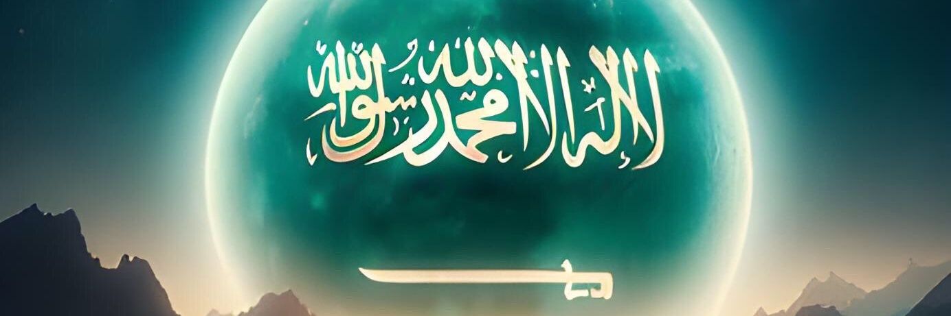 وط عمري ن banner