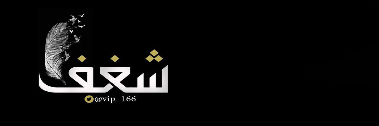 vip_166's profile banner image