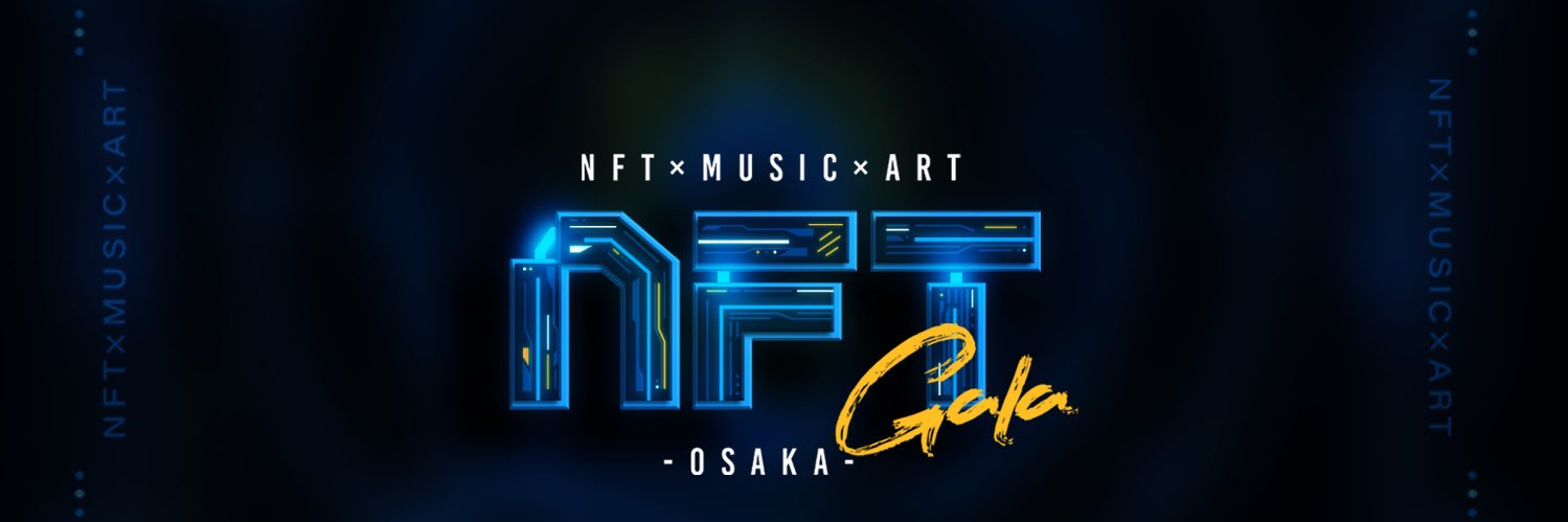 NFT Gala banner