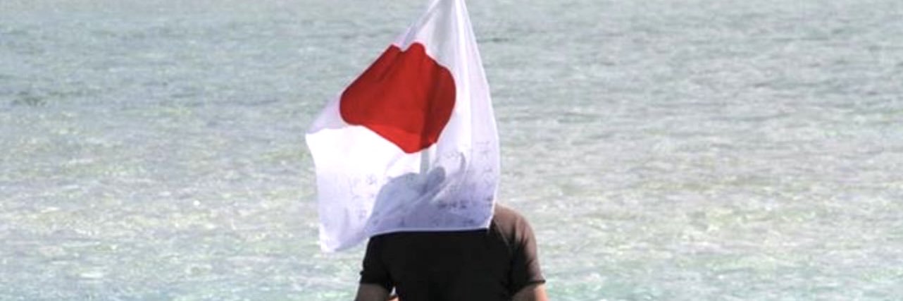鎌倉 薬王寺 和尚's banner