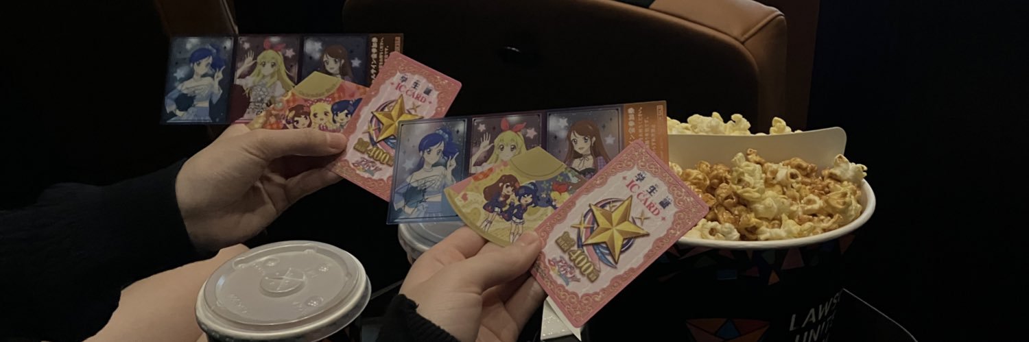りす banner