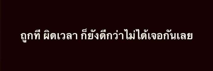Rabbit pink 👑🪭 banner