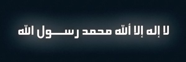 BheriaMS Profile Banner