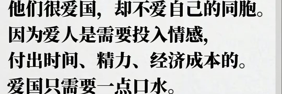 QJ_Yong's profile banner image
