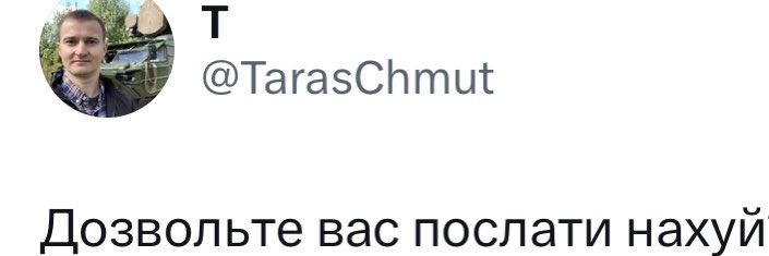 Свідки Святого Хаймарсу's banner