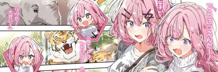 95Lapapa's profile banner image