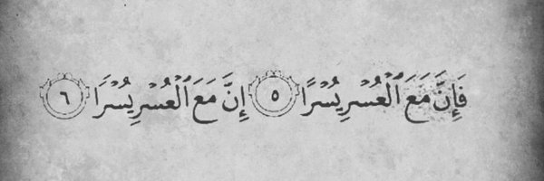 n_algrn Profile Banner