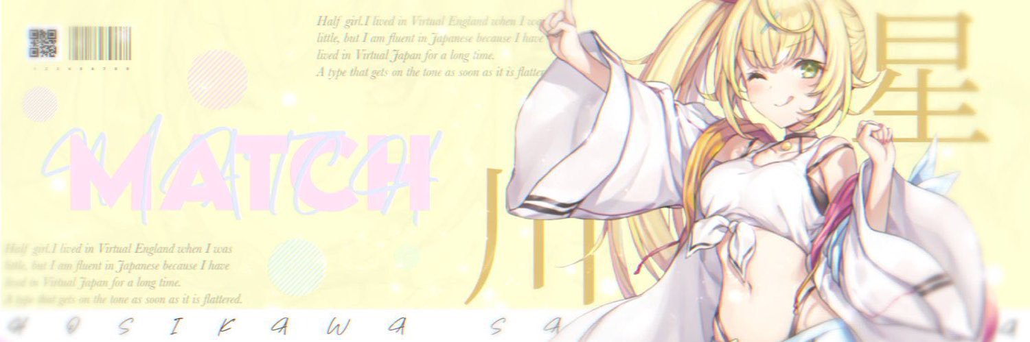 まちお。 banner