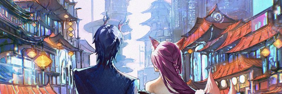 MEIverse banner