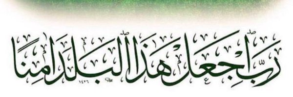 alshmry004 Profile Banner