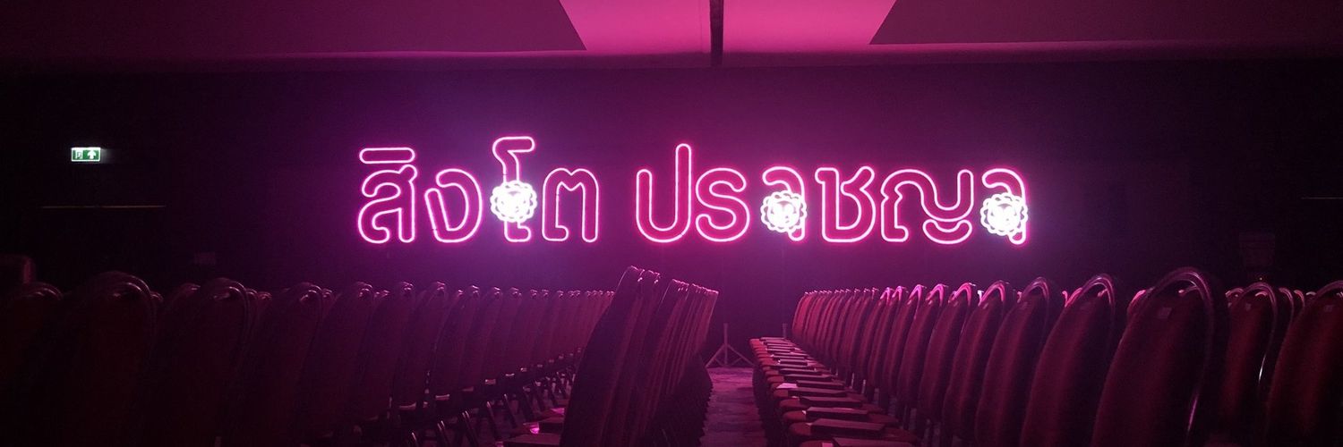 ❤ ompuzaz​ 郭秀丽❤️ banner