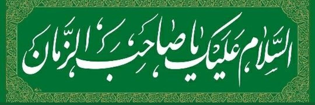 ابو علی banner