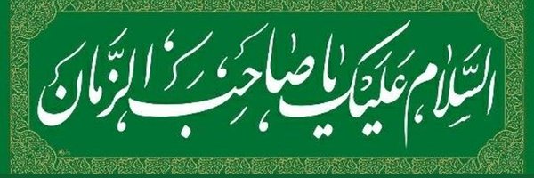 Fans_Pak1 Profile Banner