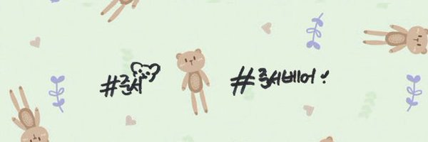 jsbear1120 Profile Banner