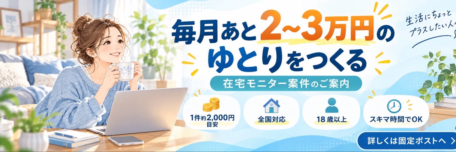 tamo035's profile banner image
