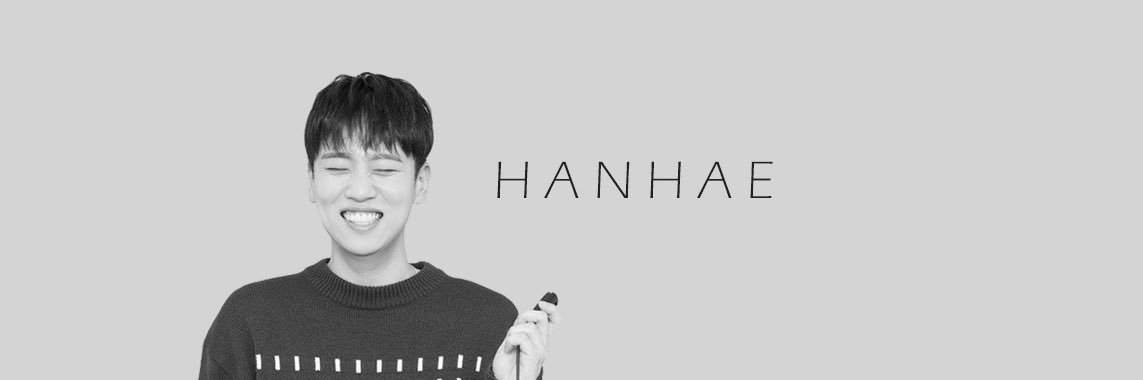 정한해 banner