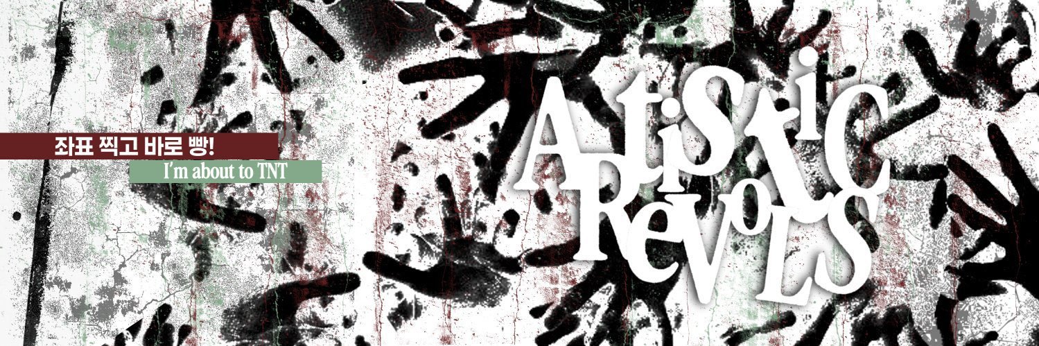 ES. banner