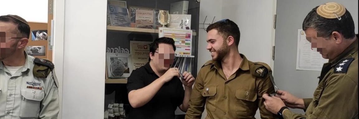 אליה אביב's banner