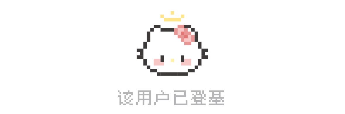 超级无敌宇宙第一聪明咪 banner