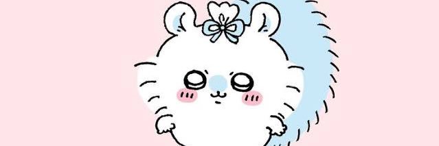 まあ banner