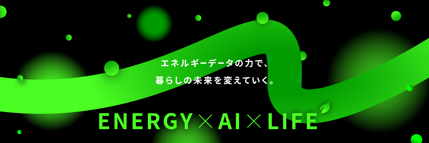 インフォメティス株式会社 banner