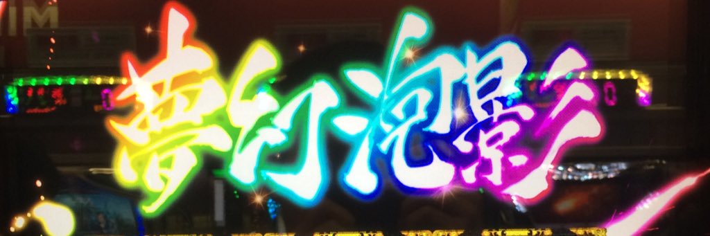 kamiyan894's profile banner image