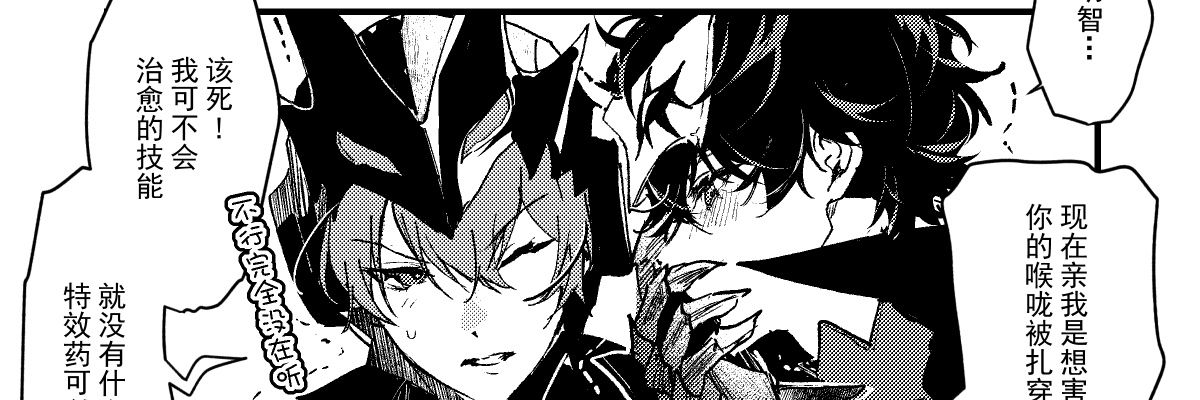 saoooooo banner