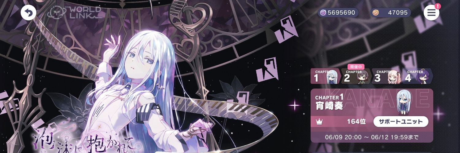 mafuyu_prsk垢 banner