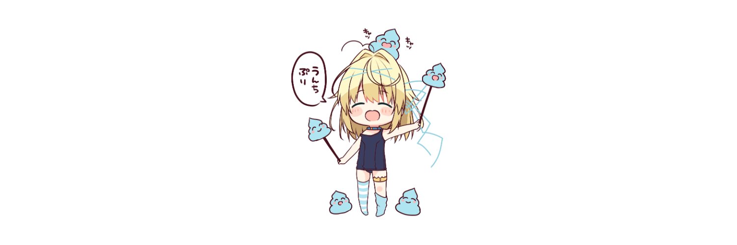 ぺるぽ👑💤's banner
