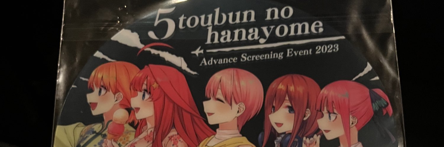 rei banner