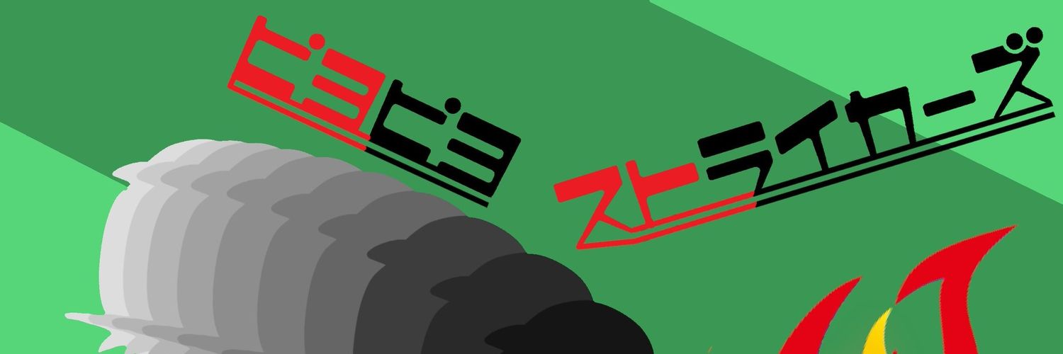 ピヨピヨストライク's banner