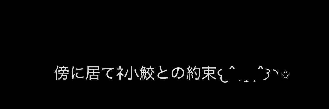 syumack's profile banner image