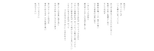 ppr_wo Profile Banner