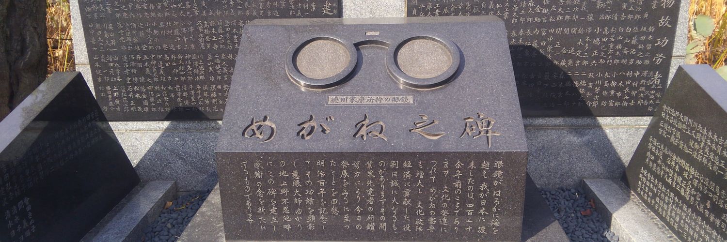 トーダ(RN:くるみるく) banner