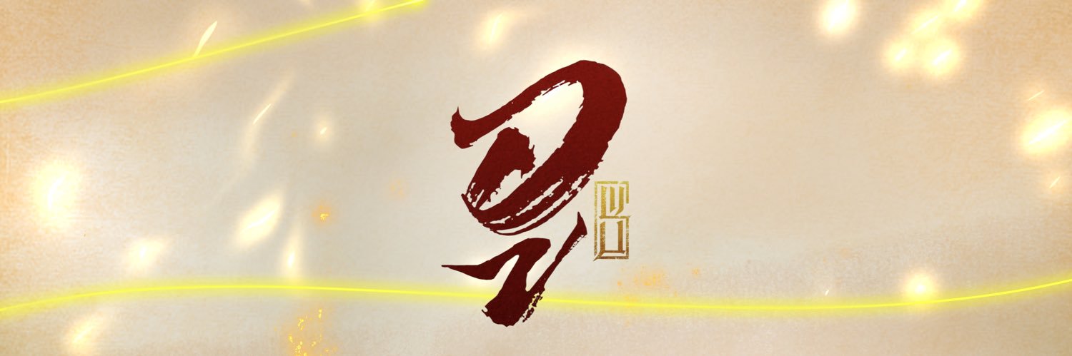 ナナ ft. WU ✨📿🔮 banner