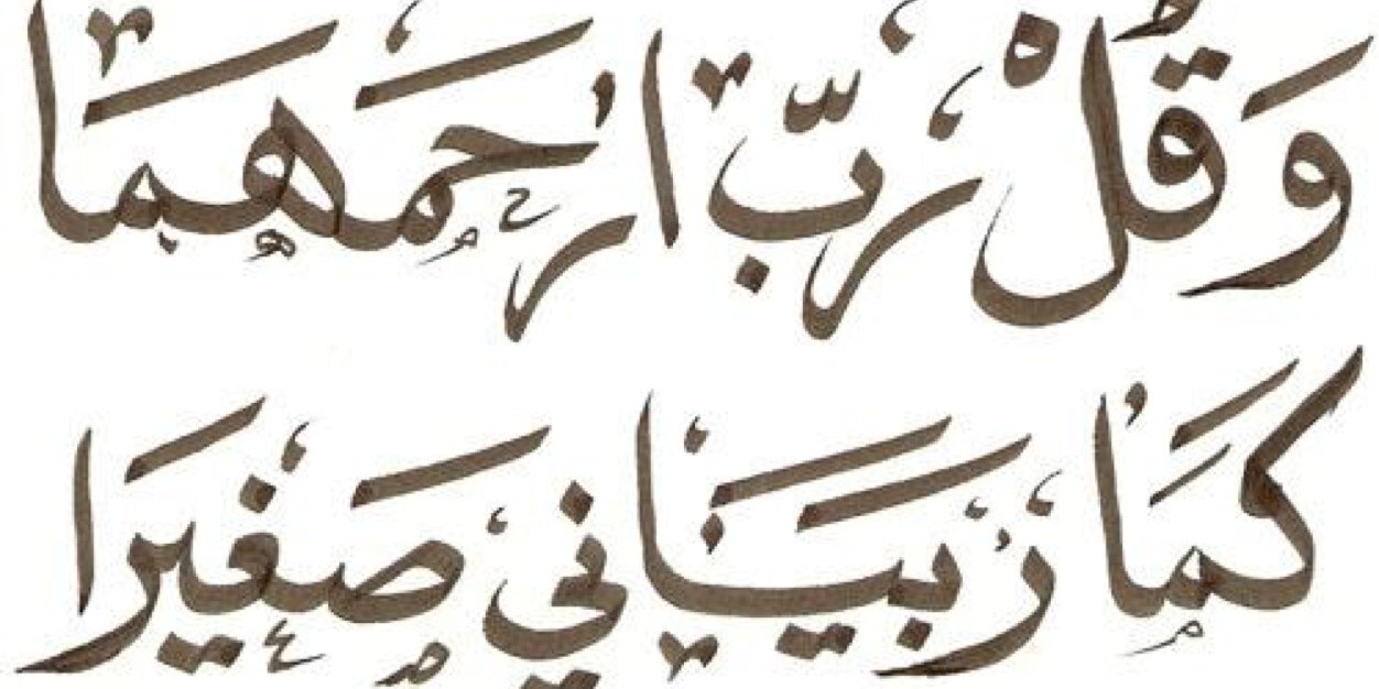 19Munerah's profile banner image