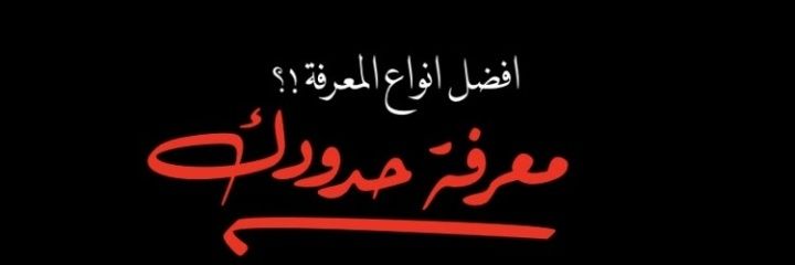 أولـيــــــــــــــــــــــــــو banner