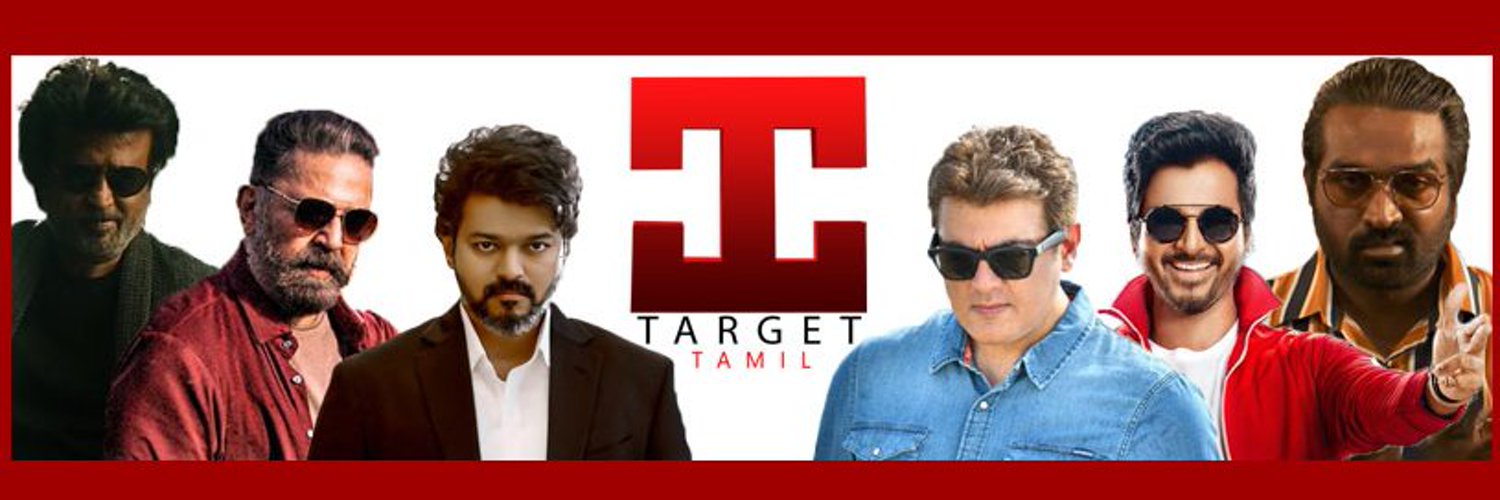 Target Tamil Profile Banner