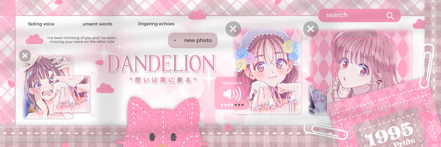 ًanne ☆ banner