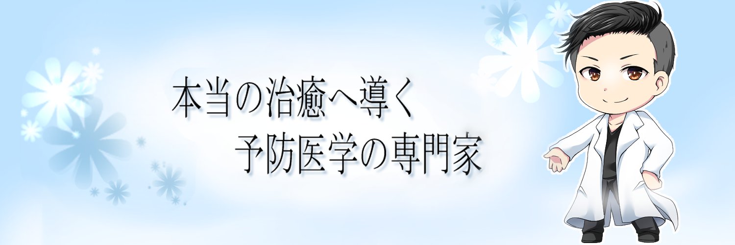 BONE_SETTING's profile banner image