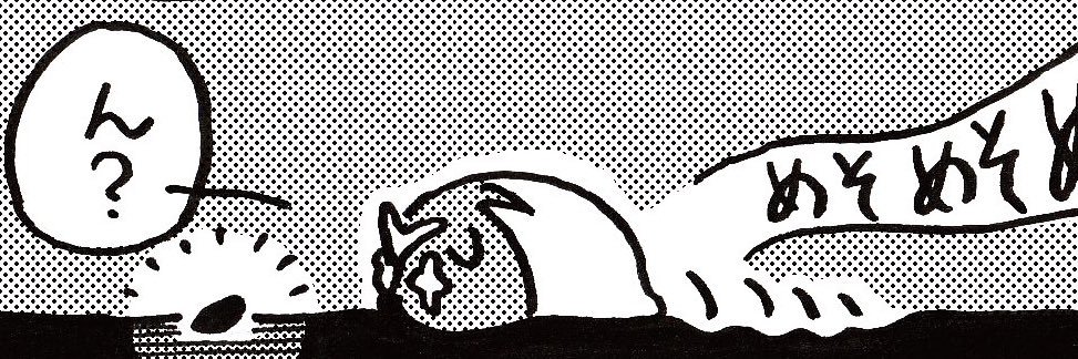 cossori.illustration's banner