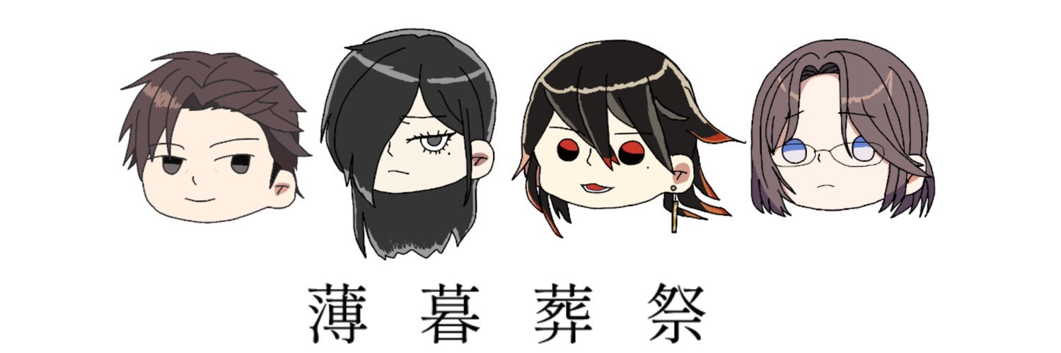 わびすけ's banner