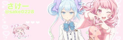 さけ〜🌸🩺🫖 banner