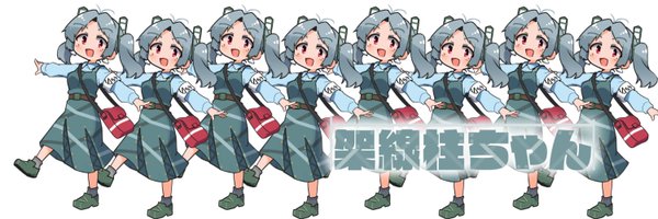 SeasideExp Profile Banner