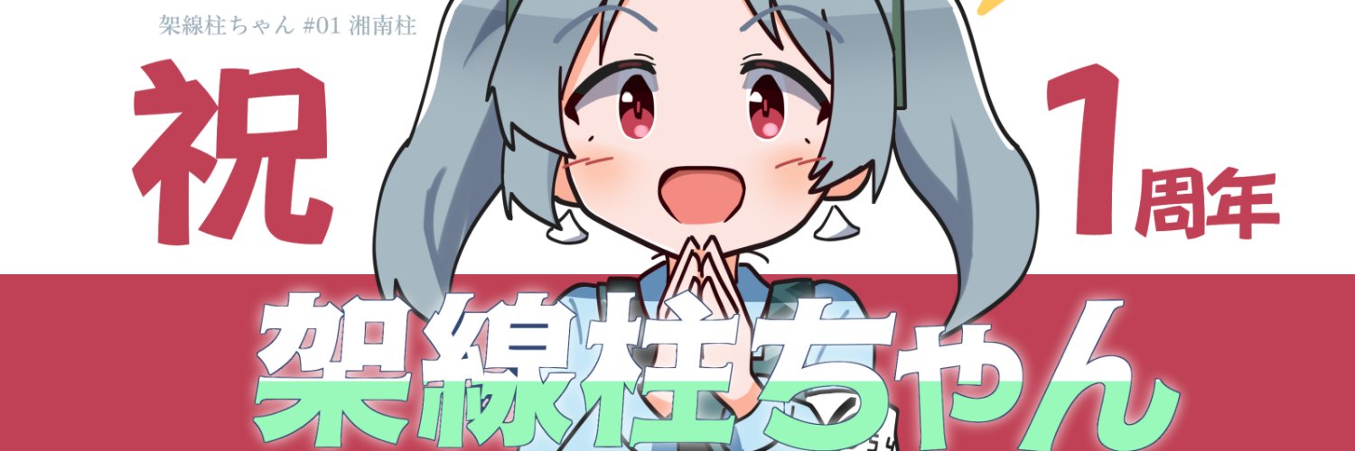 しーさいど banner