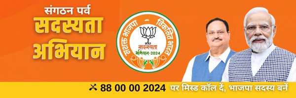 TawdeVinod Profile Banner