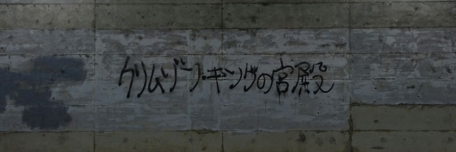 TheFugeees's profile banner image