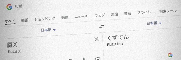 Pile_q1 Profile Banner