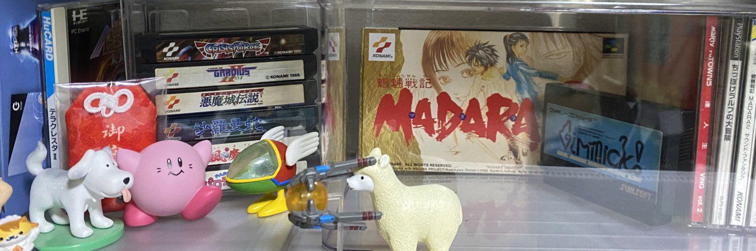 すしさん 🦙₎₎ banner