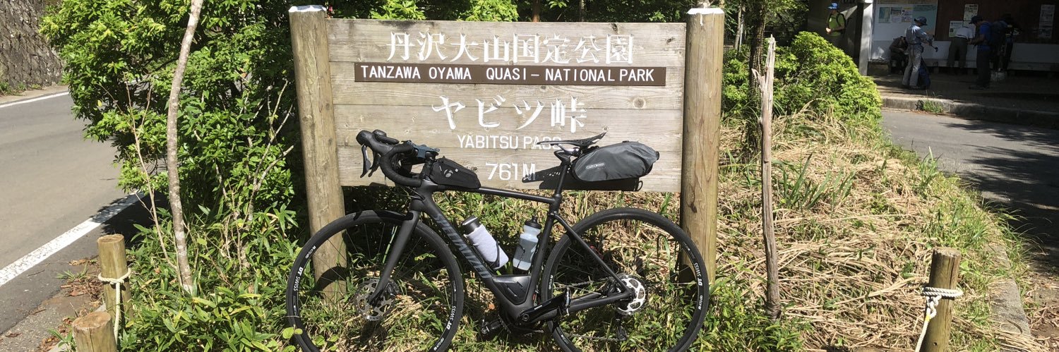 しの（77.0kg） banner